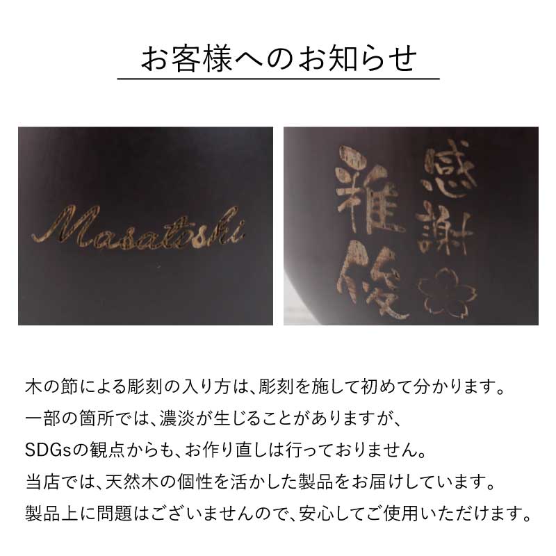 まあるい木製カップ