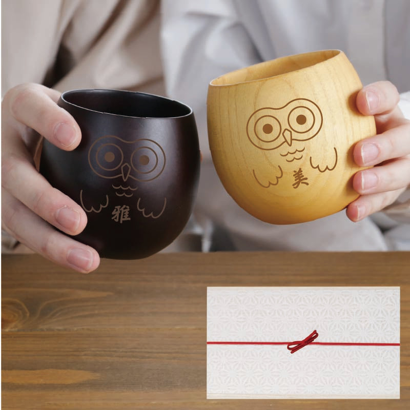 幸せの福ろう木製カップ ペア