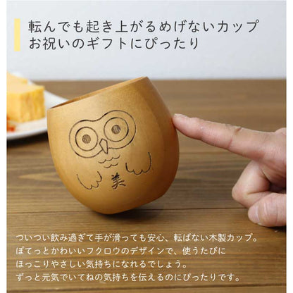 幸せの福ろう木製カップ シングル