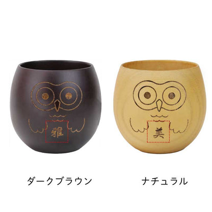 幸せの福ろう木製カップ ペア