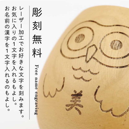 幸せの福ろう木製カップ シングル