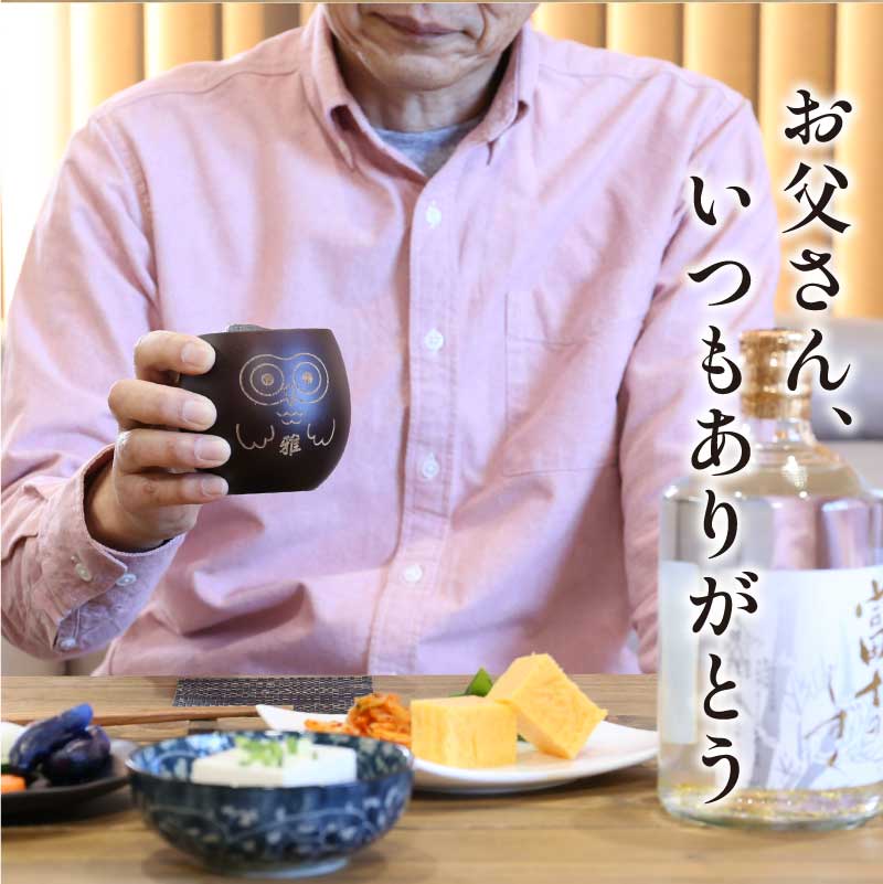 幸せの福ろう木製カップ シングル