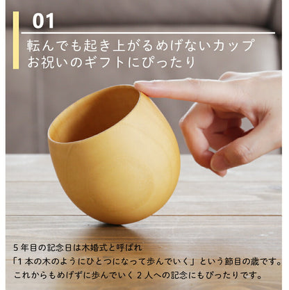 まあるい木製カップ ペア