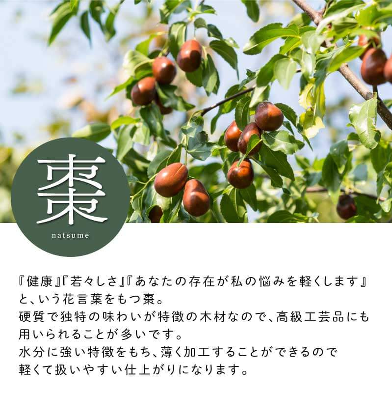 まあるい木製カップ