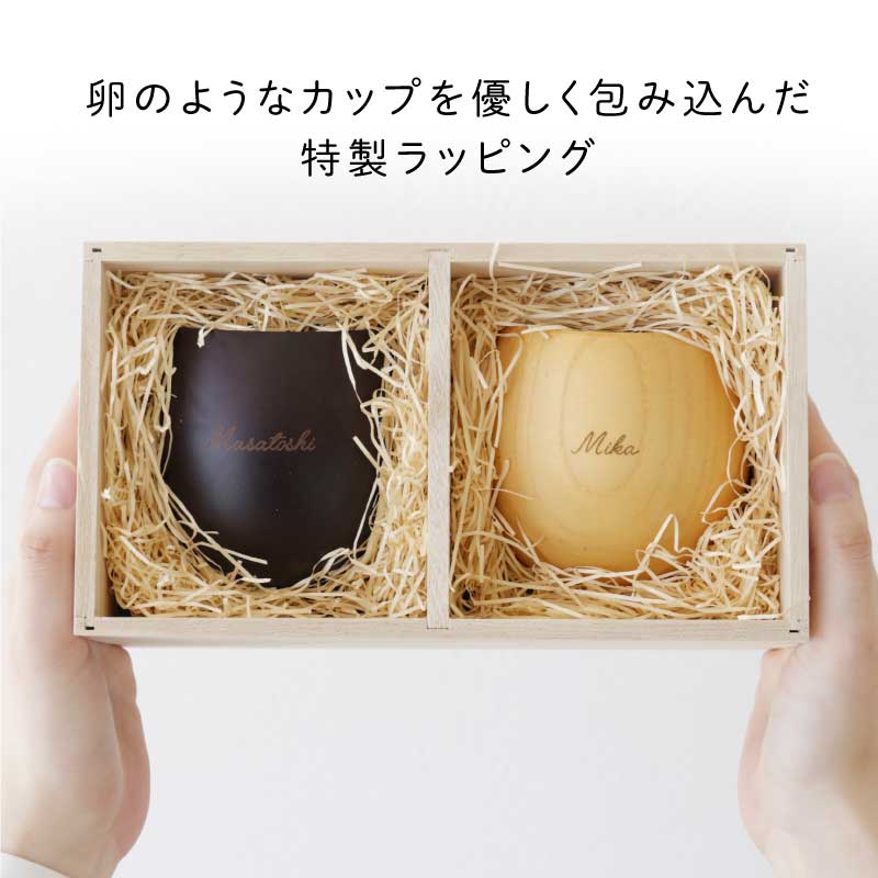 まあるい木製カップ ペア