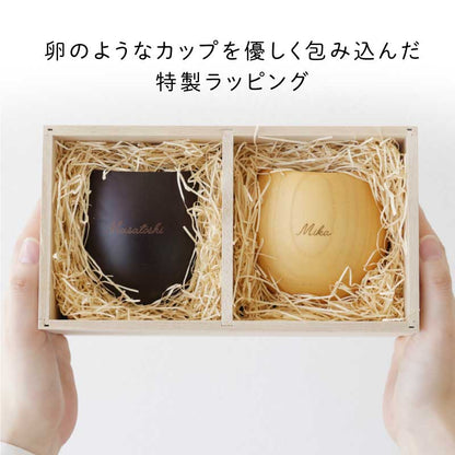 まあるい木製カップ ペア