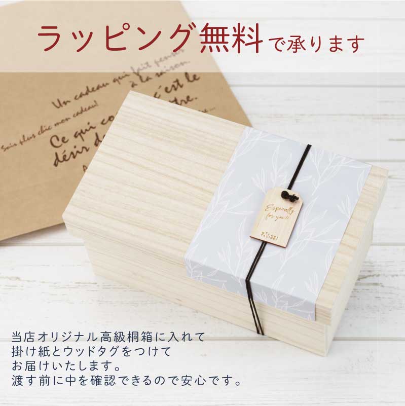 まあるい木製カップ ペア