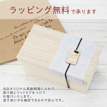 まあるい木製カップ ペア