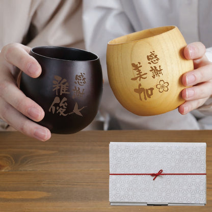 感謝のしるし木製カップ ペア