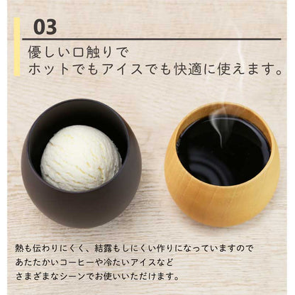 感謝のしるし木製カップ ペア