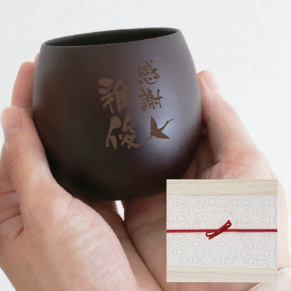 感謝のしるし木製カップ シングル