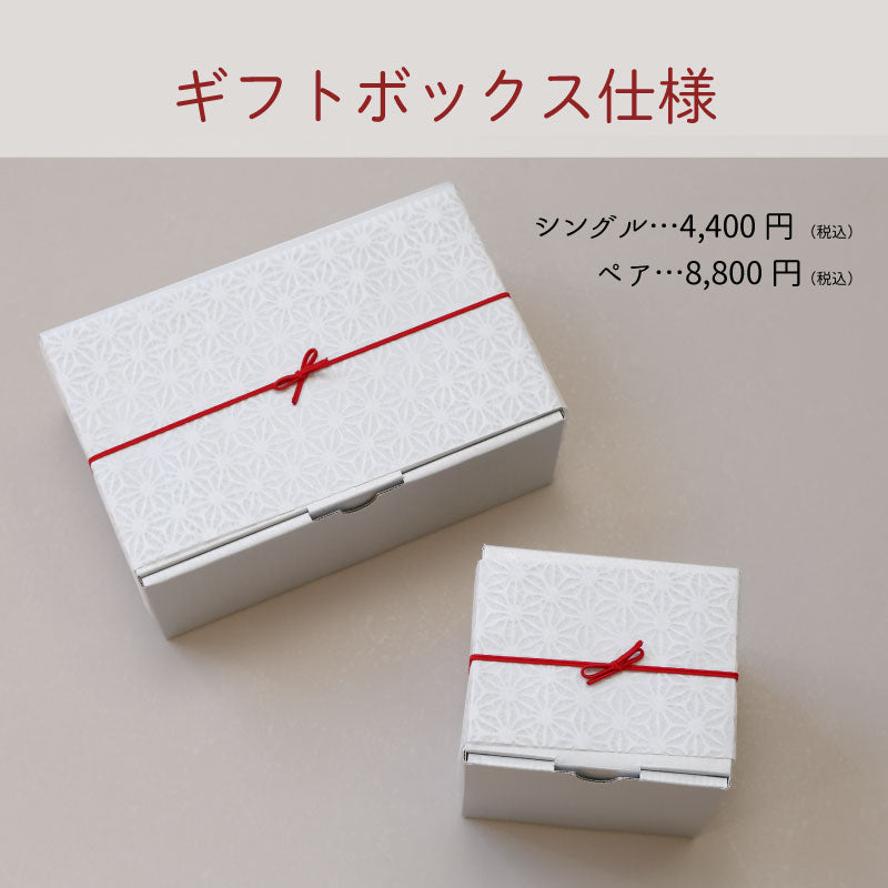 幸せの福ろう木製カップ シングル