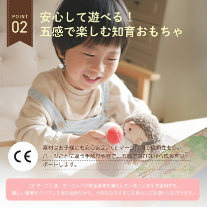 えほんでごっこあそび はりねずみくんとカップケーキ cocory friends