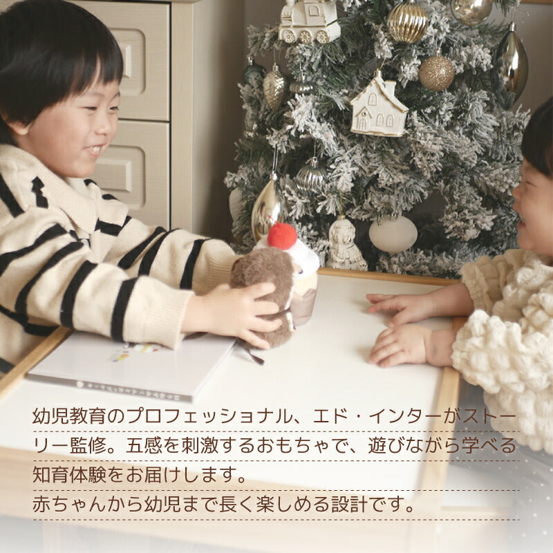 えほんでごっこあそび はりねずみくんとカップケーキ cocory friends