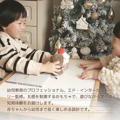 えほんでごっこあそび はりねずみくんとカップケーキ cocory friends