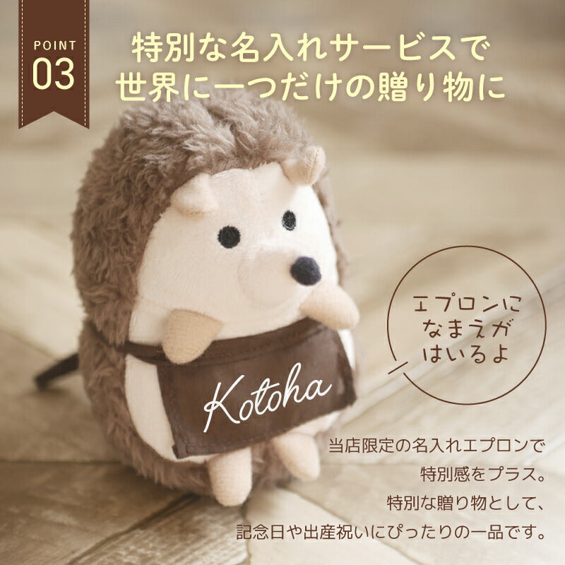 えほんでごっこあそび はりねずみくんとカップケーキ cocory friends