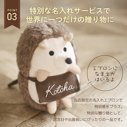 えほんでごっこあそび はりねずみくんとカップケーキ cocory friends