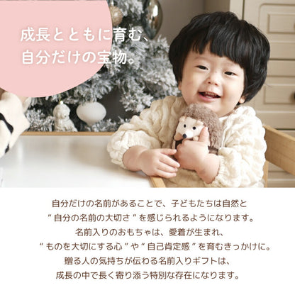 えほんでごっこあそび はりねずみくんとカップケーキ cocory friends