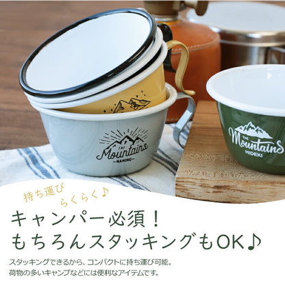 エナメルシェラカップ 【5営業日出荷】