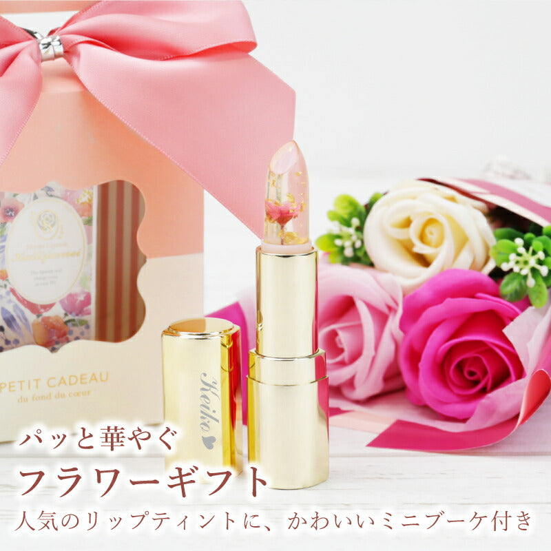 フラワーリップ ティント ＆ ローズブーケ セット