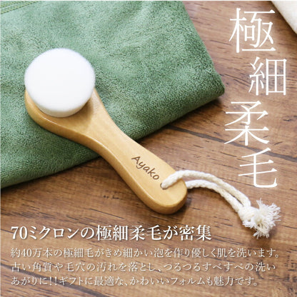 やわらかハンディブラシ タオルセット