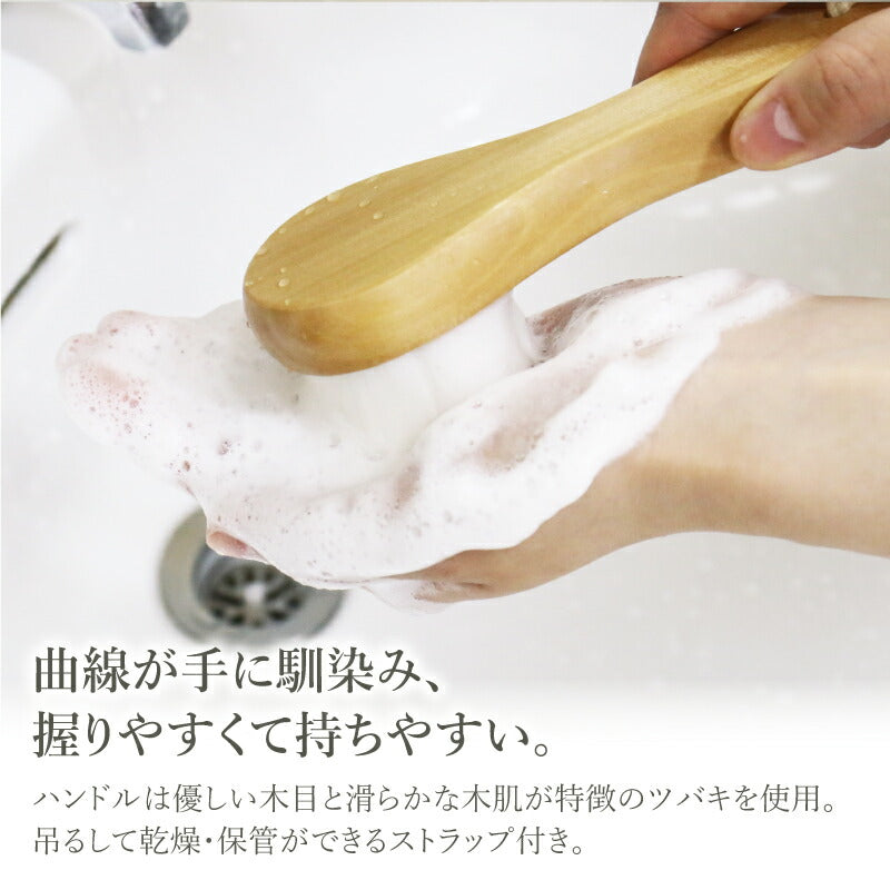 やわらかハンディブラシ タオルセット