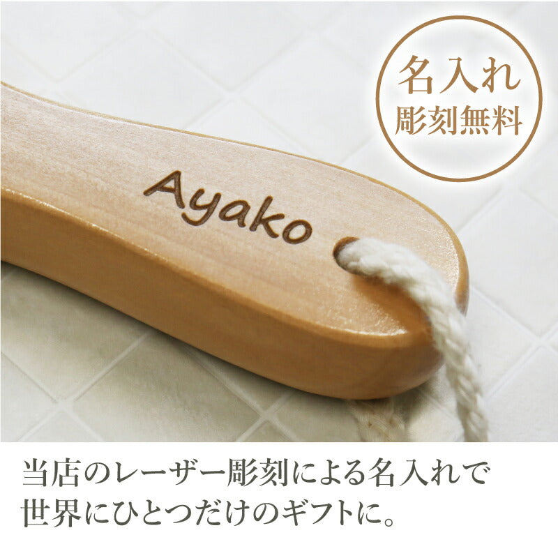 やわらかハンディブラシ タオルセット
