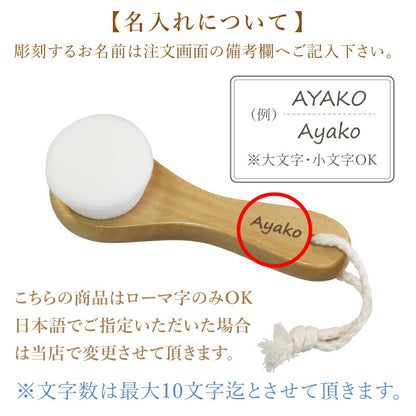 やわらかハンディブラシ タオルセット