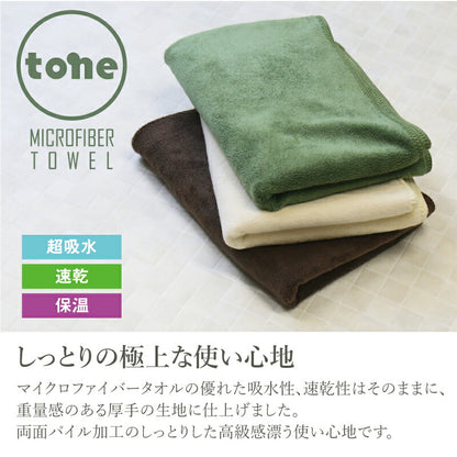 やわらかハンディブラシ タオルセット