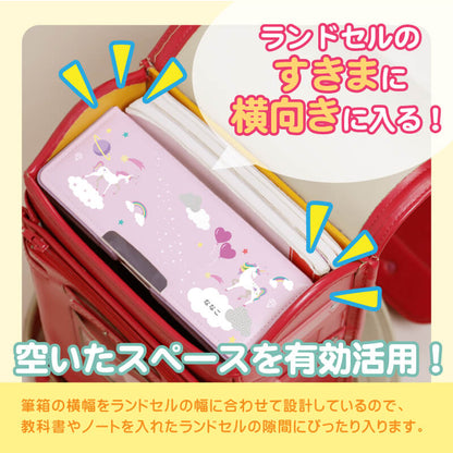 ヨコピタ筆箱 -低学年向け-