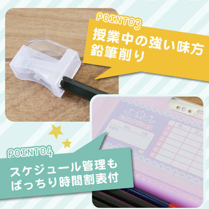 ヨコピタ筆箱 -低学年向け-