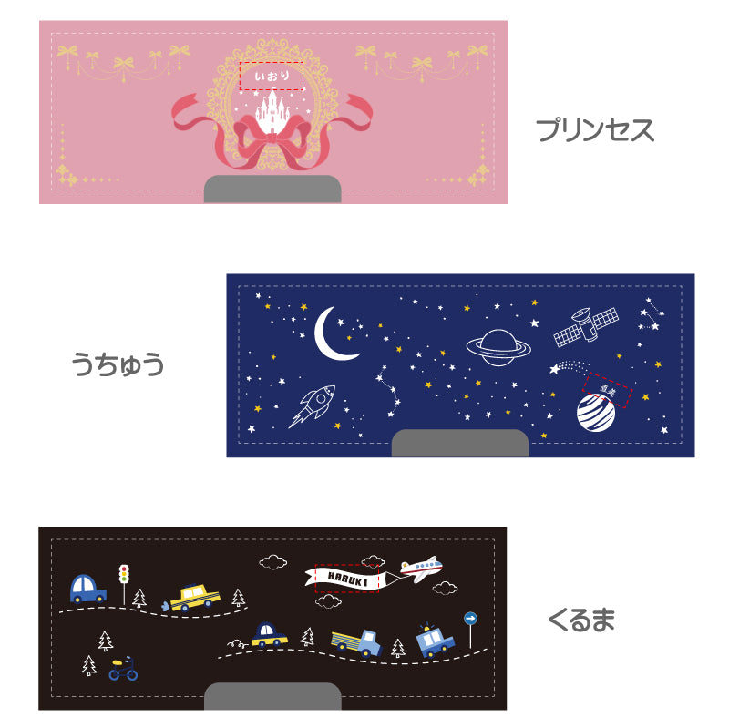 ヨコピタ筆箱 -低学年向け-