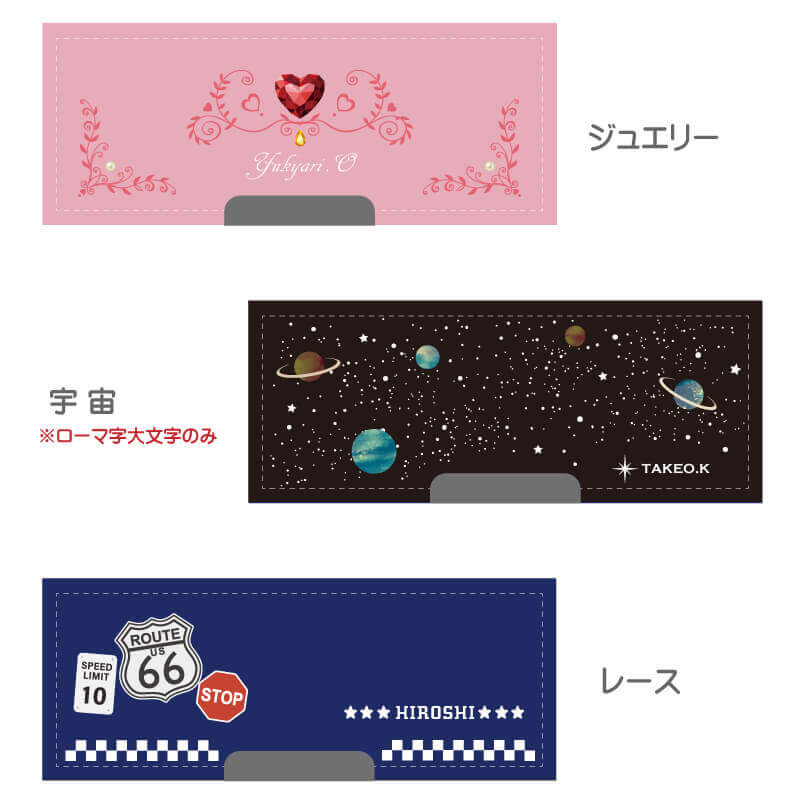 ヨコピタ筆箱 -高学年向け-