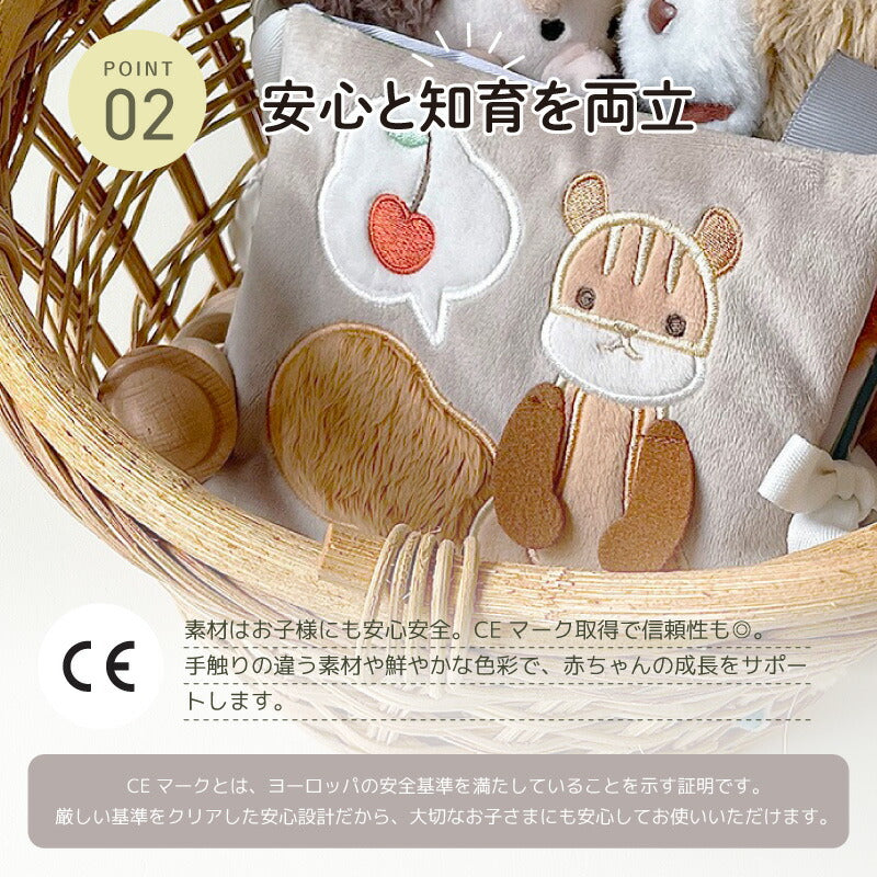 ふんわりえほん りすくんのさくらんぼ探し cocory friends