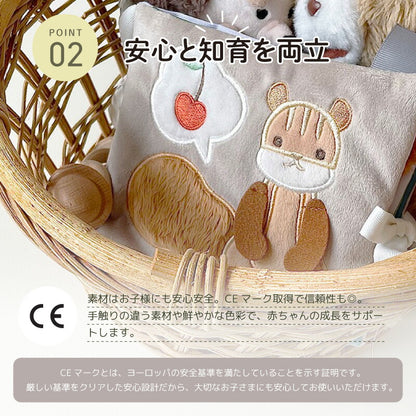 ふんわりえほん りすくんのさくらんぼ探し cocory friends