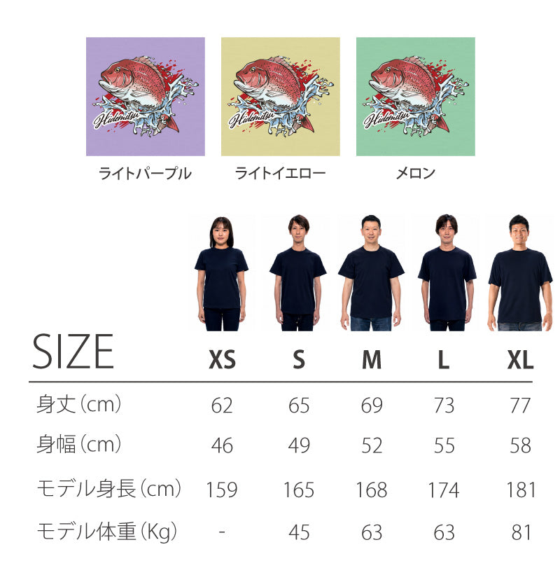 釣り人Tシャツ