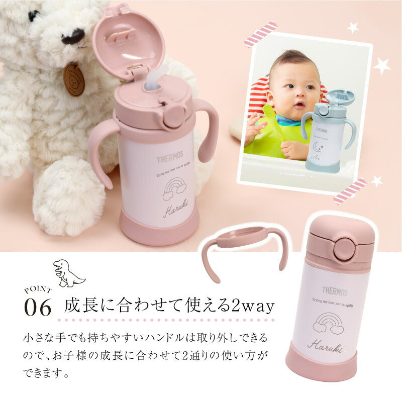 ハンドルストローマグ -Favorite-