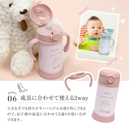 ハンドルストローマグ -Favorite-