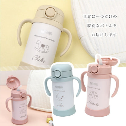 ハンドルストローマグ -Favorite-