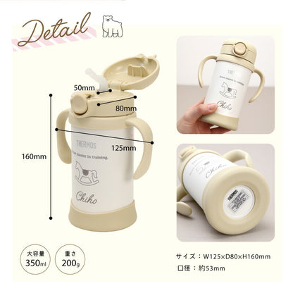 ハンドルストローマグ -Favorite-