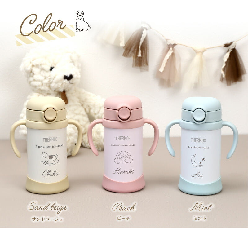 ハンドルストローマグ -Favorite-