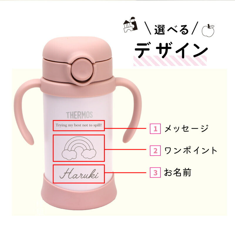 ハンドルストローマグ -Favorite-