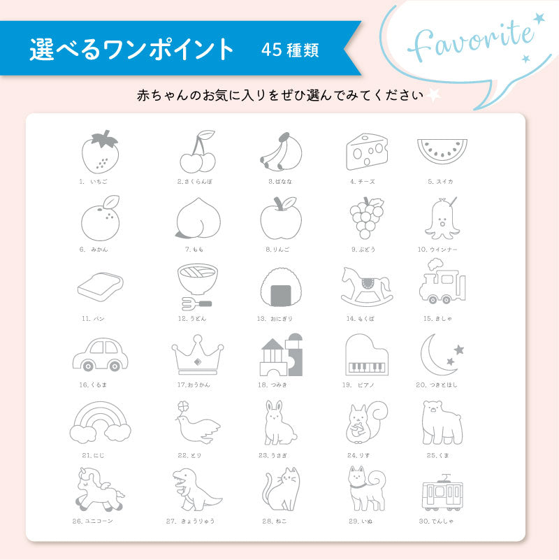 ハンドルストローマグ -Favorite-