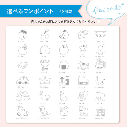 ハンドルストローマグ -Favorite-