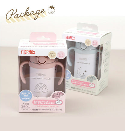 ハンドルストローマグ -Favorite-