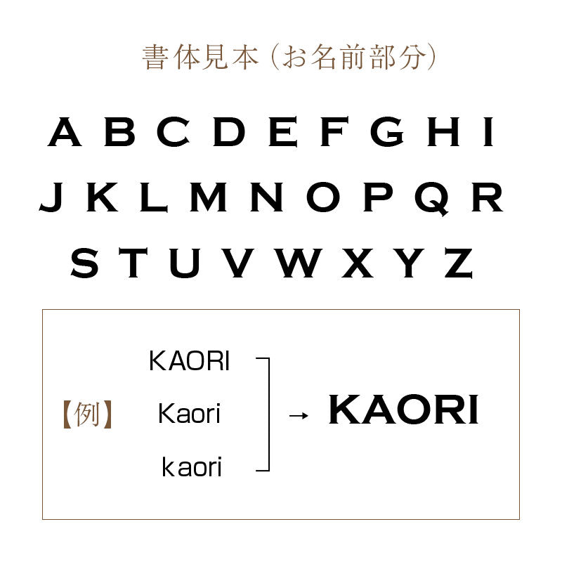 キャニスターボトル フラワーイニシャル