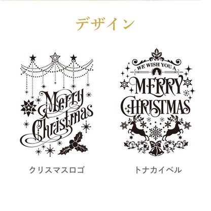 フェリスタス750ml クリスマス 【5営業日出荷】