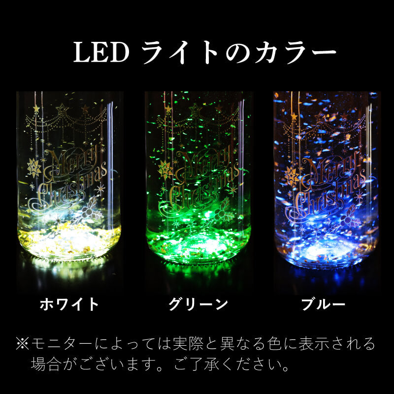フェリスタス750ml クリスマス 【5営業日出荷】