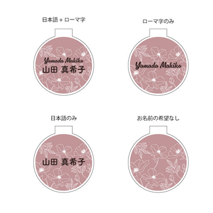 フローラネームタグ ギフトセット