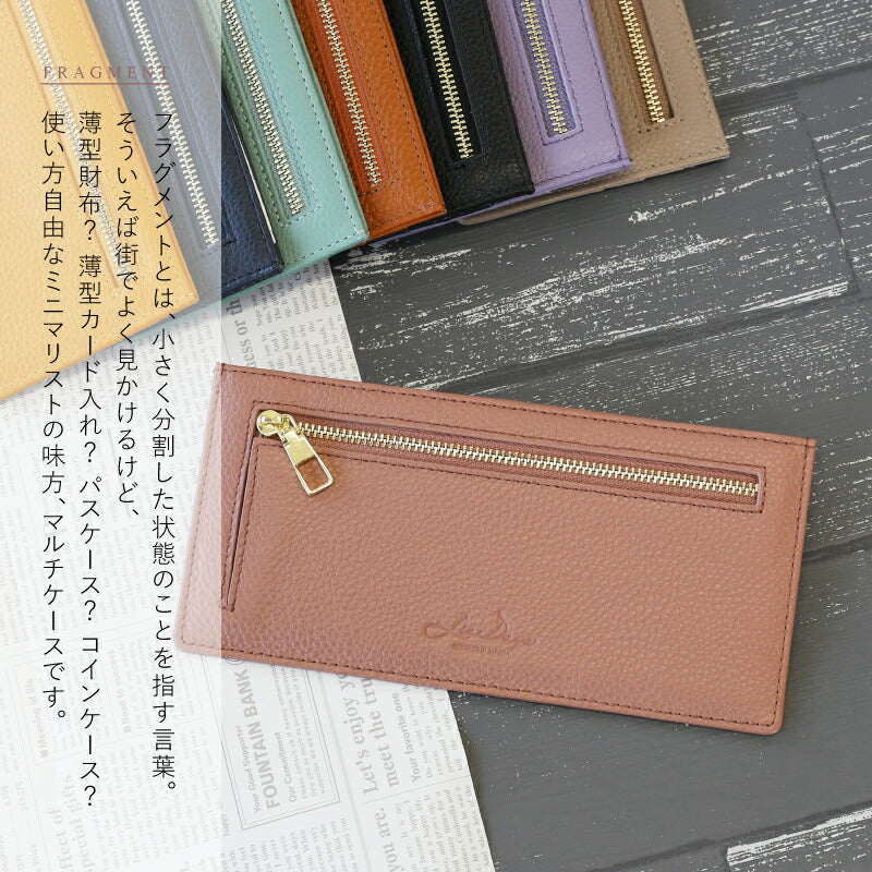本革 フラグメントケース 長財布